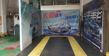 牟平區(qū)國(guó)娣汽車裝飾服務(wù)部招聘信息 齊魯人才網(wǎng)