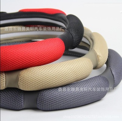 【【廠家供應】易美軒三明治鼓包汽車方向盤套】價格,廠家,圖片,方向盤套、手剎套、安全帶套,蠡縣東魏易美軒汽車裝飾用品廠-