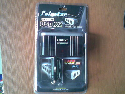 點火器02-東營世紀緣-東營世紀緣汽車用品、東營汽車用品批發、東營汽車美容、汽車用品、汽車裝飾、汽車美容、汽車用品批發、汽車服務連鎖、東營汽車裝飾、東營汽車裝飾用品、汽車美容養護產品、3M鈦金高隔熱太陽膜、廣東清欣