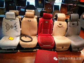 尼羅河汽車(chē)坐墊座套價(jià)位及臨汾實(shí)惠購(gòu)買(mǎi)指南